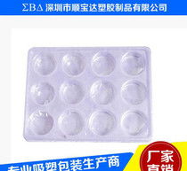 透明吸塑盘吸塑盒