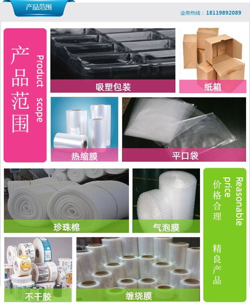 pvc吸塑包装 蚌埠吸塑包装 全益吸塑包装