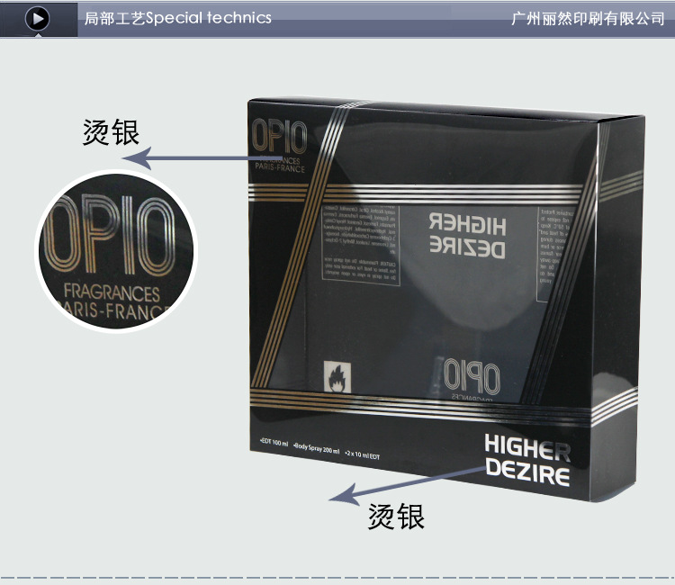 【工厂批发:pvc彩盒 胶盒 透明吸塑包装 定制】价格,厂家,图片,塑料盒,广州市丽然印刷-
