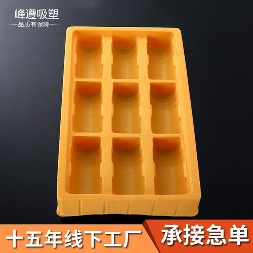 定制加工PVC/PP/PET/PS化妆品吸塑内托与礼品包装吸塑盒——巧克力PVC吸塑的专业之选