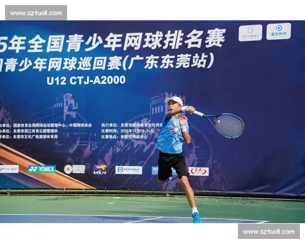 精英挥拍聚久博 区运网球总决赛燃动都市运动中心